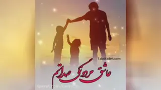 پدر 💋💋