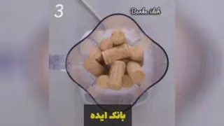 ترفند