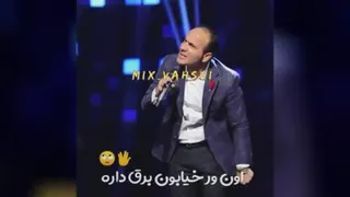 برق این روزا 😂😂