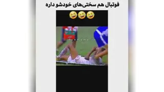 دیگ اون عادم سابق نمیشع😹🤭