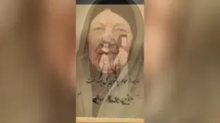 مادر
