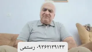 فیلم گرفتن ترس ندارد