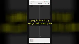 بهترین برنامه با کیفیت کردن عکس