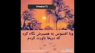 التماس تفکر