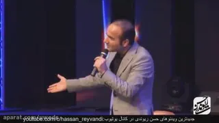 حسن ریوندی