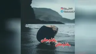 نماهنگ