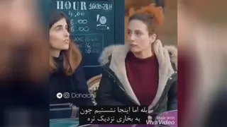 من تو هستم