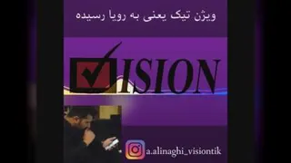 جلسه ی هدف