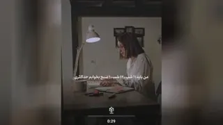 گندشو دربیار