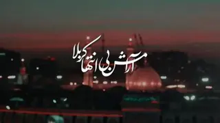آرامش بی انتها