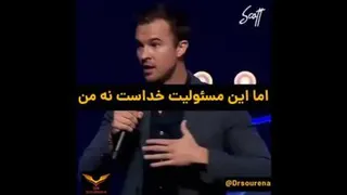 انگیزشی