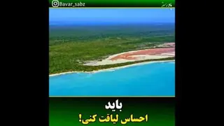 انگیزشی