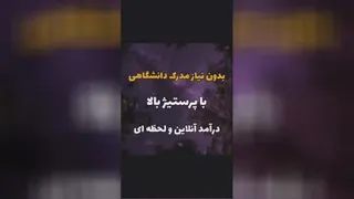 تبلیغات