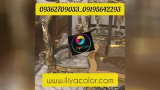فرمول ابکاری فانتاکروم 09362709033