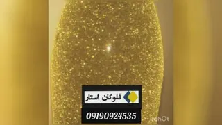 دستگاه مخمل پاش گارانتی دار09362709033