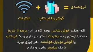 قسمت دوم معرفی شرکت بینظیر گسترش طراحان نقش الماس در تلویزیون شبکه پنج برنامه مع
