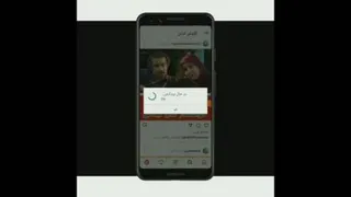دانلود