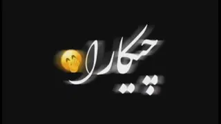 کلیپ عاشقانه