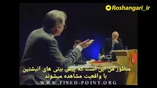 اثبات ایمان به وجود خدا