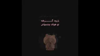 من به تو حق میدم از مرتضی پاشایی