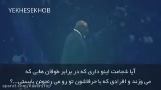 انگیزشی
