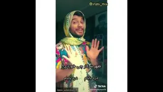 به توچه من چی میخورم؟😂اعصابم نداره