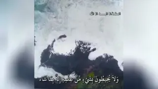 چند ثانیه قرائت