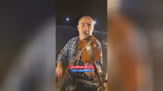موزیک