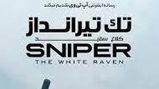 فیلم سینمایی(اکشن ، جنگی) تک تیراندازان--دوبله فارسی-- Snipers 2022