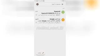 ساخت جیمیل