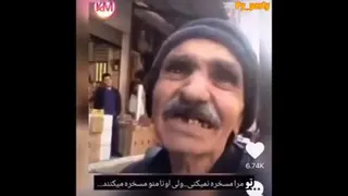 مسخره کردن