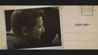کلیپ زیبای جا ماندگان اربعین | با نوای حاج امیر کرمانشاهی