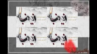 اسلام علیک یا اسطوره ی صبر زینب کبری🖤🖤