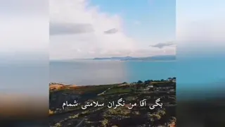 امام زمان