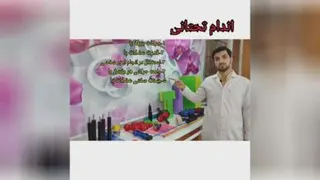 معاینه