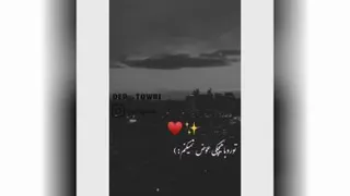 عاشقانه