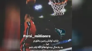 انگیزشی