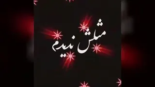 دیونشم