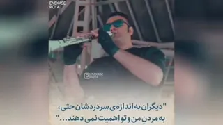 راز آرامش همین است
