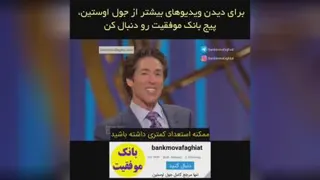 ایمان شما تعیین کننده همه چیزهست