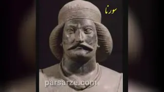 ای ایران ای مرز پر گهر