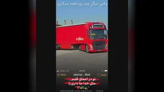 ویدیو فان لایک کن