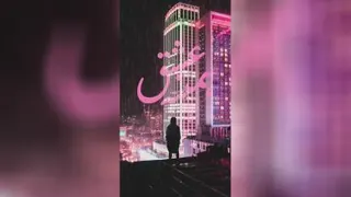 ویدیو برای استوری