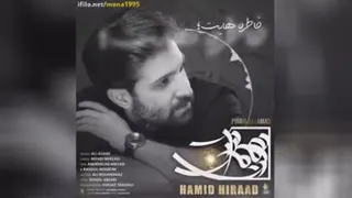 #حمید_هیراد_اهنگ_جدید_پیرم درامد#