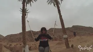 کویر مصر تا کال جنی