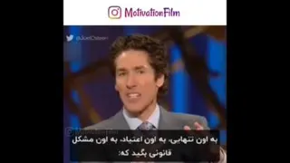 جول اوستین