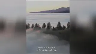 خودت باش