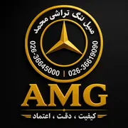 میل لنگ تراشی محمد دقیق محمد بیگی کربلا