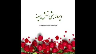 کلیپ عاشقانه
