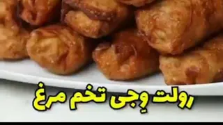 آموزش رولت تخم مرغ